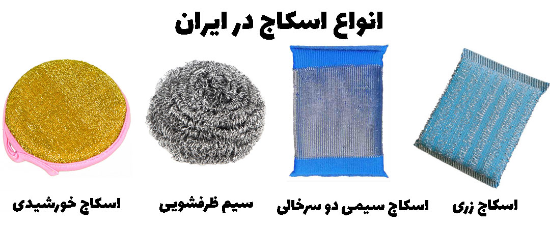 دستگاه اسکاج بافی تولید خانه منزل